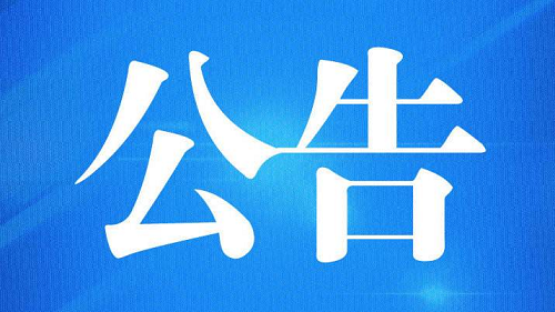 微信圖片_20200722163147.png 微信圖片_20200722163147.png