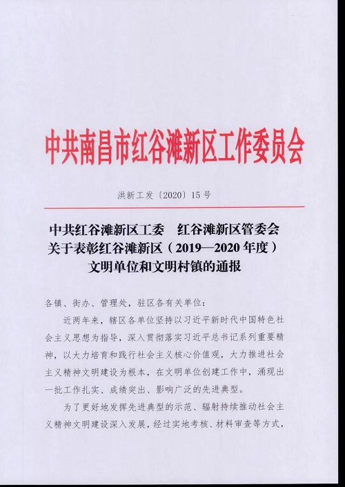 微信圖片_20200927154816.jpg 微信圖片_20200927154816.jpg