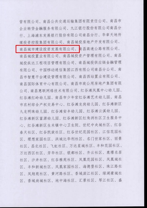 微信圖片_20200927154823.jpg 微信圖片_20200927154823.jpg
