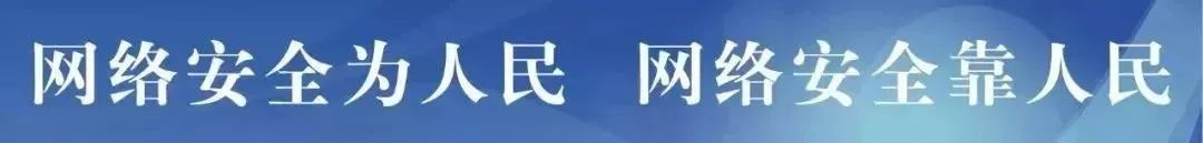 【網(wǎng)絡(luò)安全】來自互聯(lián)網(wǎng)的攻擊，從未間斷......