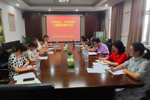 南昌城投集團(tuán)公司“不忘初心、牢記使命” 主題教育調(diào)研督導(dǎo)全面展開(kāi)