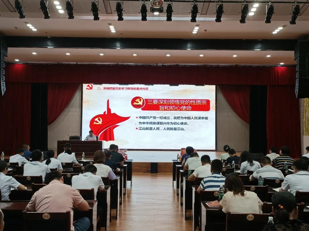 書記上黨課：汲取百年黨史智慧，凝聚企業(yè)前進力量